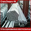 Труба оцинкованная электросварная 100х4 мм 17Г1С ГОСТ 3262-75