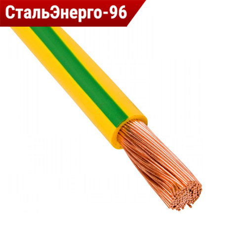 Провода для заземления