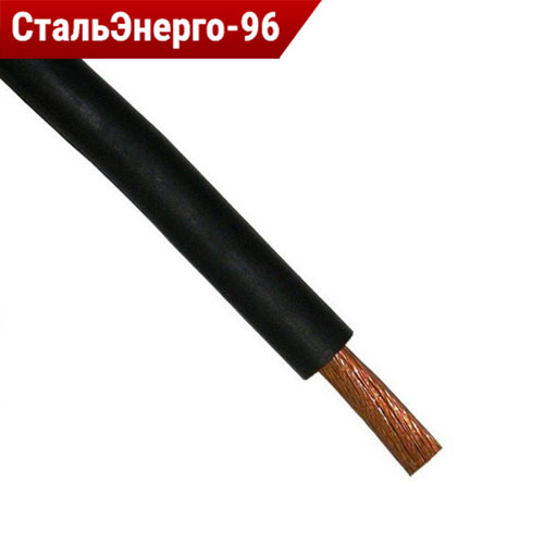 Кабели сварочные