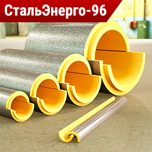 Скорлупа ППУ