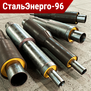 Переходы в изоляции ППУ