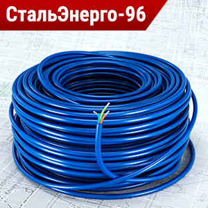 Кабели водопогружные