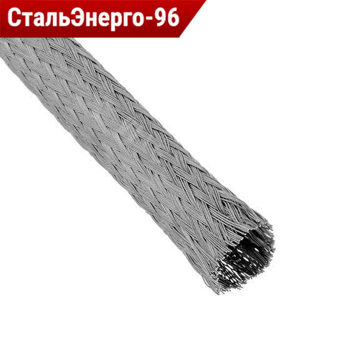 Плетенка металлическая