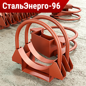 Скользящая опора