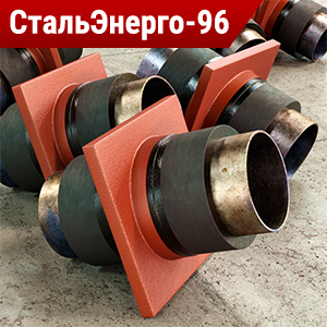 Неподвижные опоры трубопроводов в ППУ