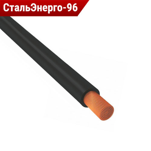 Провода медные