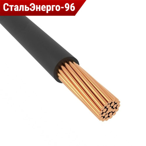 Провода немагнитные