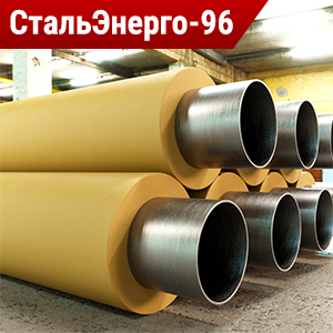 Труба ППМ, ППМИ