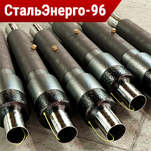 Концевые элементы ППУ